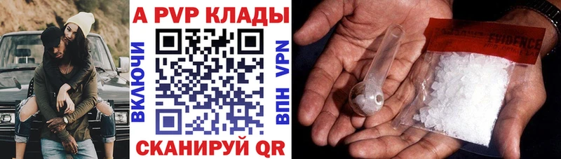 купить наркоту  Кондопога  Alfa_PVP VHQ 