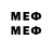 Метадон мёд P P.R