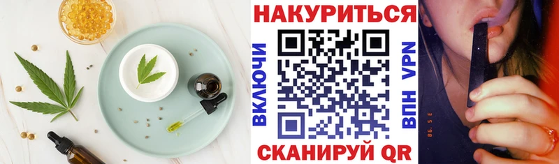 продажа наркотиков Кондопога Cannafood марихуана