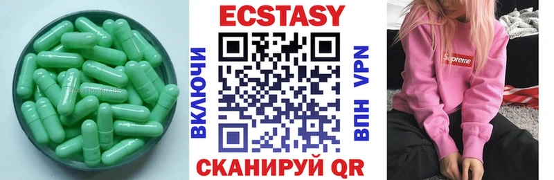 OMG маркетплейс  Кондопога  ЭКСТАЗИ TESLA 