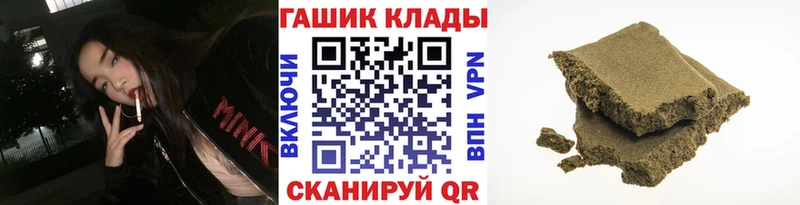 ОМГ ОМГ ТОР купить Кондопога Гашиш Изолятор