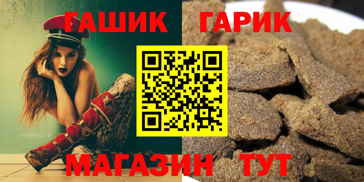 ГАШИШ Cannabis Кондопога