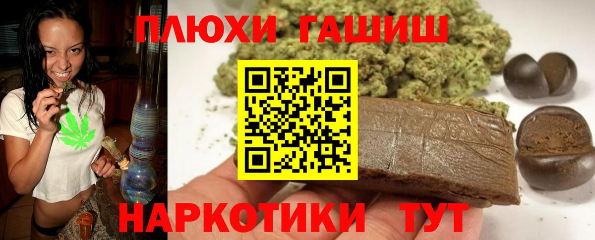 Кондопога  закладки  Вход с VPN  ГАШИШ Premium 
