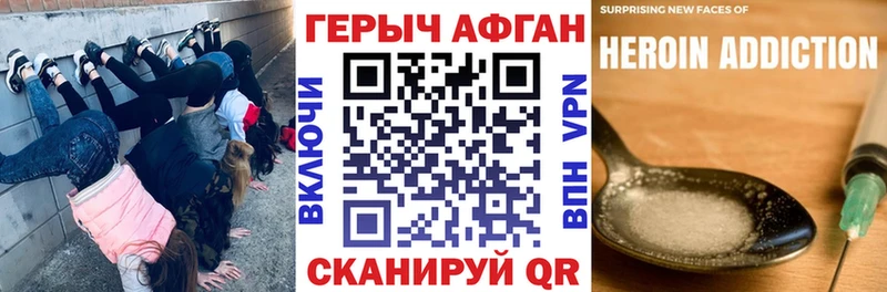 ссылка на мегу tor  Кондопога  Героин хмурый 