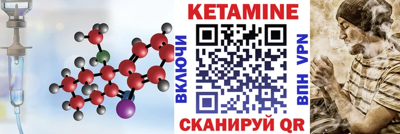 маркетплейс наркотические препараты  Кондопога  Кетамин ketamine  даркнет сайт 