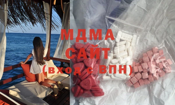 марихуана Протвино