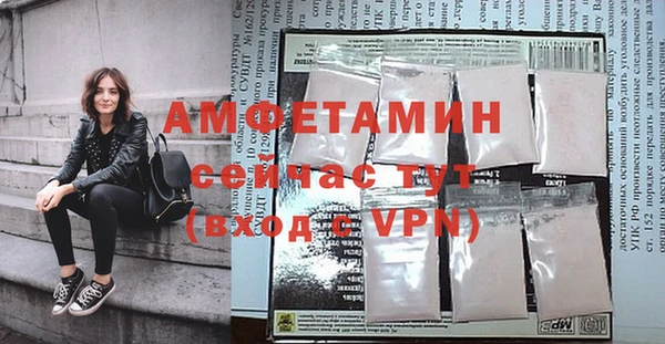 мяу мяу кристалл Пролетарск