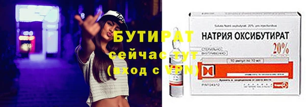 марихуана Протвино