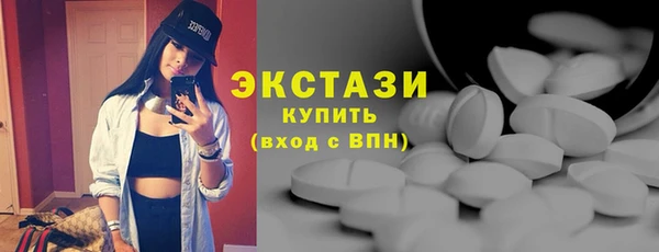 MDMA Алексеевка