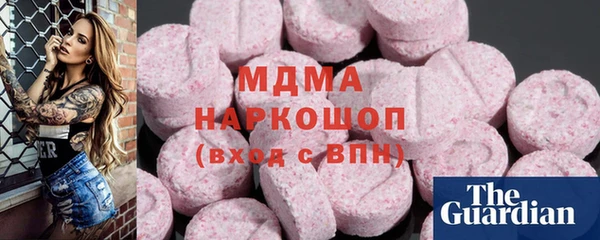 MDMA Алексеевка