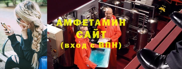 мяу мяу кристалл Пролетарск
