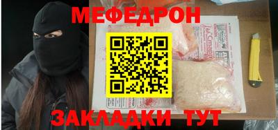 гидра Пенза