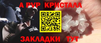 крисы Партизанск