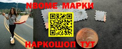 крисы Партизанск