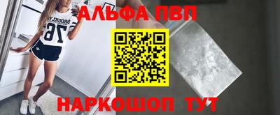 гидра Пенза
