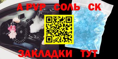 крисы Партизанск