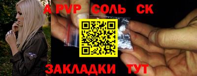 крисы Партизанск