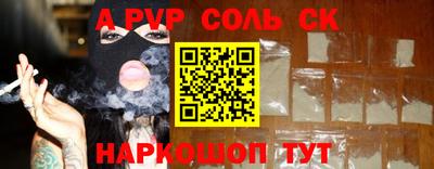 крисы Партизанск