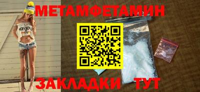 гидра Пенза