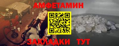 гидра Пенза