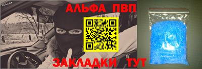 крисы Партизанск