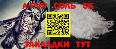 СК Первоуральск