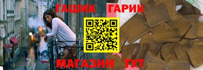 крисы Партизанск