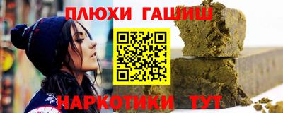 гидра Пенза