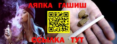 гидра Пенза