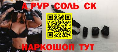 гидра Пенза
