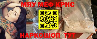 гидра Пенза