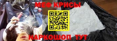 крисы Партизанск