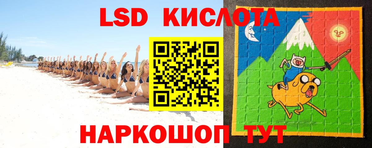 LSD-25 экстази ecstasy Кондопога