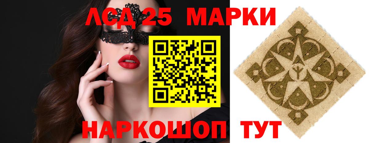 Кондопога  LSD-25 экстази кислота  Вход с VPN  ЛСД экстази кислота 