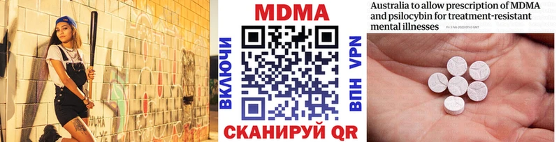 хочу Кондопога MDMA crystal