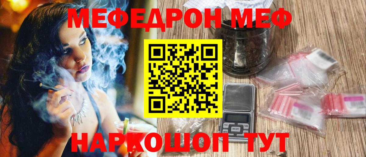 МЕФ мука Кондопога