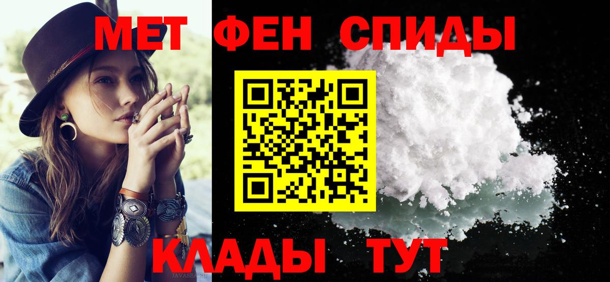 Метамфетамин витя  Вход с VPN  Кондопога  Метамфетамин витя 