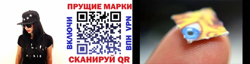 закладки  Кондопога  Наркотические марки 1,8мг 