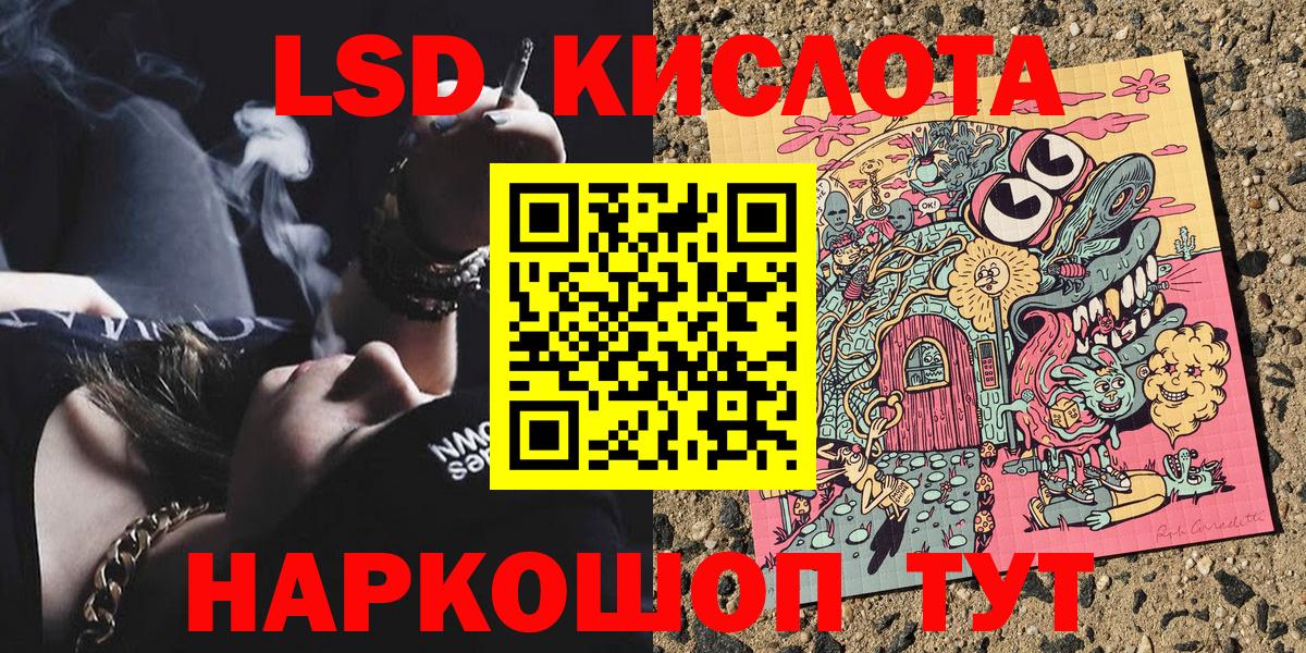 Марки 25I-NBOMe 1500мкг  Марки N-bome  Кондопога  Вход с VPN 