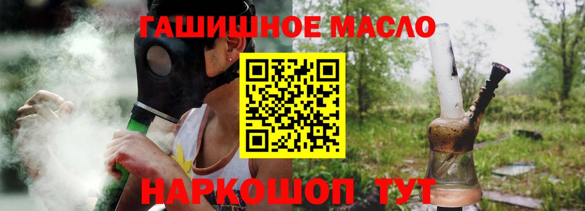 ТГК концентрат Кондопога